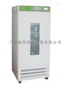 SPX-200F-II生化培养箱 LCD液晶屏显示温度