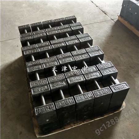 M1-20kG河南省20公斤标准砝码现货