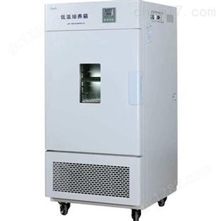 上海一恒LRH-150CL低温培养箱 环境试验箱