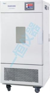 LRH-500CL低温培养箱 微生物培养、环境试验