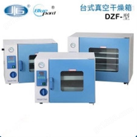 上海一恒台式真空干燥箱DZF-6053 不锈钢304