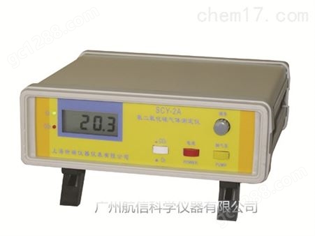 昕瑞SCY-2A型O2、CO2气体测定仪 氧气分析仪