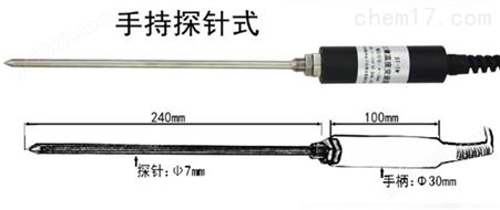 ST-100土壤温度速测仪（PT100温度传感器）