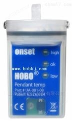 HOBO UA-001温度记录器
