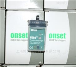 HOBO  UA-001防水温度记录仪