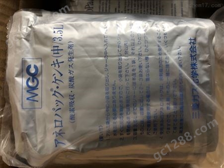 日本三菱 2.5L厌氧培养罐 容纳10-12只9mm皿