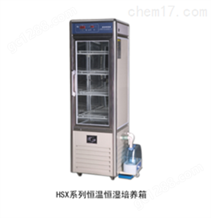 HSX-450恒温恒湿箱/上海福玛不锈钢培养箱