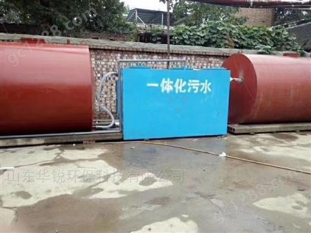 济宁造纸污水处理设备厂家
