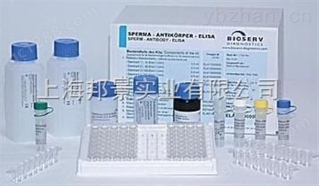 小鼠BH3相互作用域死亡激动剂elisa检测试剂