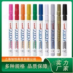 三菱Uni细字油漆笔PX-21不易掉漆 色彩丰富 覆盖力强 旭恒
