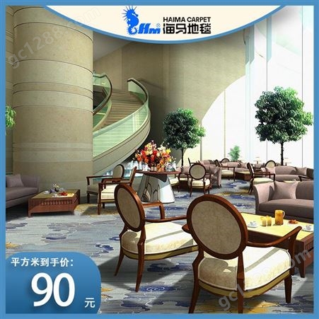 海马印花地毯福星Ⅵ系列现代中式风格蓝底黄花客厅走廊宴会厅大堂