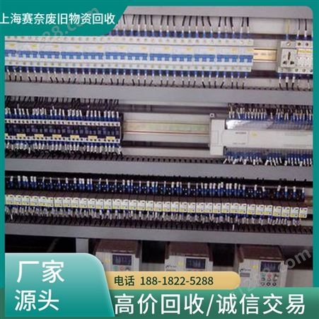 上 海 南 汇区变频器回收电子物料打包让你的废弃物发挥出巨大价值