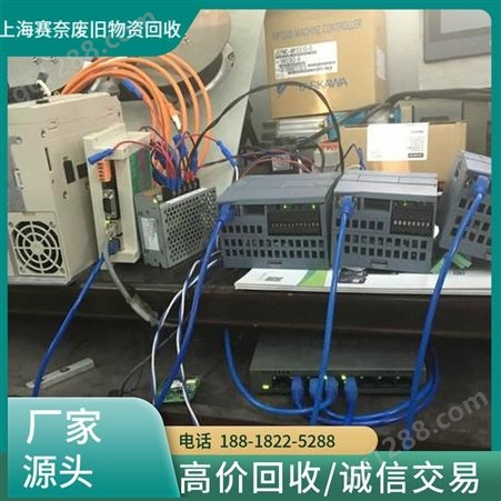 上 海 南 汇区变频器回收电子物料打包让你的废弃物发挥出巨大价值